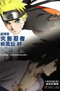 Постер Наруто 5 (Gekijô ban Naruto: Shippûden - Kizuna)