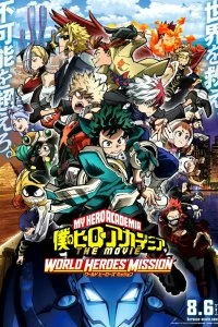 Постер Моя геройская академия. Фильм 3 (Boku no Hero Academia the Movie 3: World Heroes' Mission)