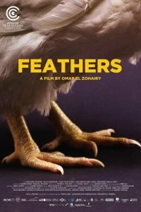 Постер Перья (Feathers)