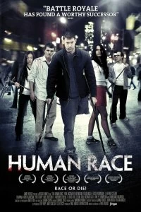 Постер Человеческий род (The Human Race)