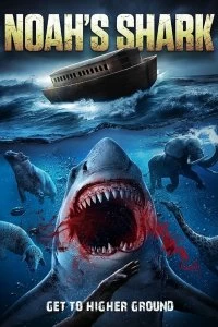 Постер Ноева акула (Noah's Shark)