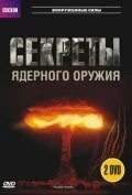 Сериал BBC: Секреты ядерного оружия — постер