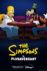 Постер Симпсоны в Плюсогодовщину (The Simpsons in Plusaversary)