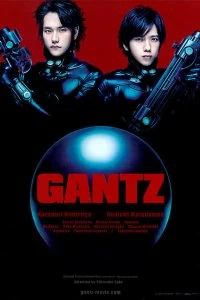 Постер Ганц (Gantz)