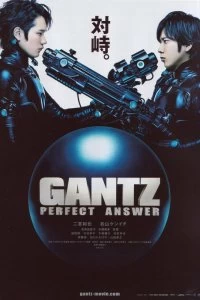 Постер Ганц: Идеальный ответ (Gantz: Perfect Answer)