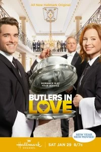 Постер Влюблённые дворецкие (Butlers in Love)