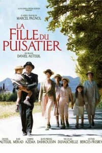 Постер Дочь землекопа (La fille du puisatier)