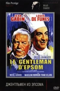 Постер Джентльмен из Эпсома (Le gentleman d'Epsom)