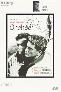 Постер Орфей (Orphée)