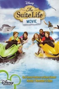 Постер Двое на дороге (The Suite Life Movie)