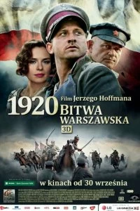 Постер Варшавская битва 1920 года (1920 Bitwa Warszawska)