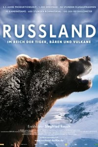 Постер Россия — царство тигров, медведей и вулканов (Russland - Im Reich der Tiger, Bären und Vulkane)