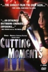 Постер Короткий момент (Cutting Moments)