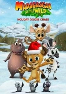 Постер Мадагаскар: Праздничная погоня за гусем (Madagascar: A Little Wild Holiday Goose Chase)