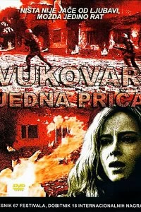 Постер Вуковар (Vukovar, jedna prica)