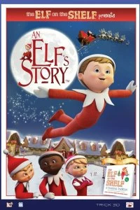 Постер История эльфа: Эльф на полке (An Elf's Story: The Elf on the Shelf)