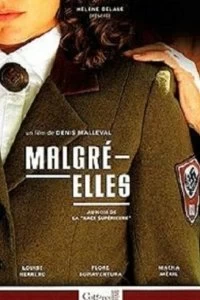 Постер Откровения — Elles (Malgré-elles)