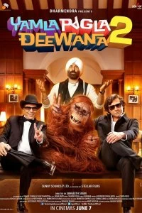 Постер Сумасшедшая семейка 2 (Yamla Pagla Deewana 2)