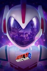 Постер ЛЕГО Фильм-2 (The Lego Movie 2: The Second Part)