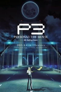 Постер Персона 3. Фильм III (Persona 3 the Movie: #3 Falling Down)