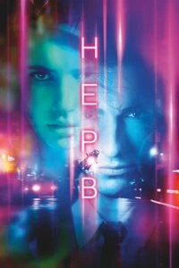 Постер Нерв (Nerve)