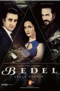 Постер Цена (Bedel)