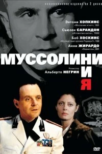 Сериал Муссолини и я — постер