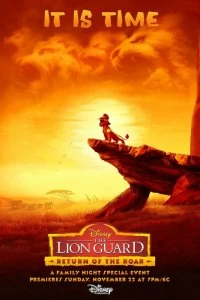 Постер Хранитель Лев: Герои саванны (The Lion Guard: Return of the Roar)