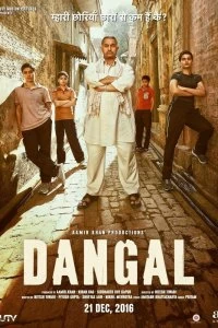 Постер Дангал (Dangal)