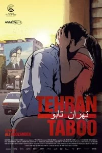 Постер Табу Тегерана (Tehran Taboo)