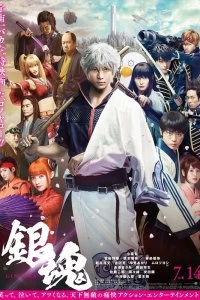 Постер Гинтама (Gintama)