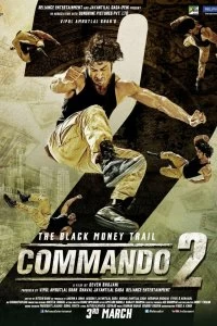 Постер Коммандо 2 (Commando 2)