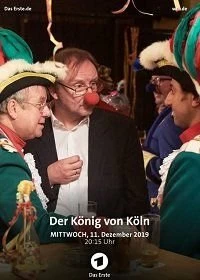 Постер Король Кёльна (Der König von Köln)