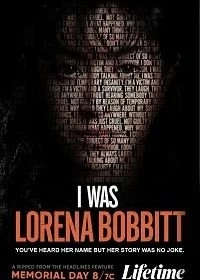 Постер Я была Лореной Боббит (I Was Lorena Bobbitt)