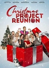 Постер Рождественский проект 2: Воссоединение (The Christmas Project 2)