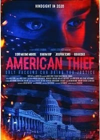 Постер Американский вор (American Thief)