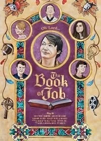 Постер Книга Иова (The Book of Job)