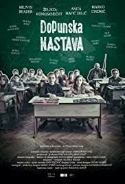 Постер Продлёнка (Dopunska nastava)