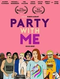 Постер Потуси со мной (Party with Me)