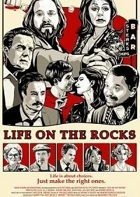 Постер Жизнь на мели (Life on the Rocks)