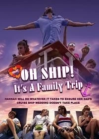 Постер Семейное путешествие (Oh Ship! It's a Family Trip)