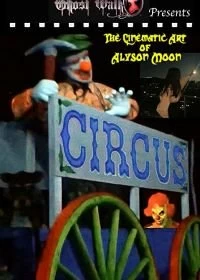 Постер Балаган (Circus)