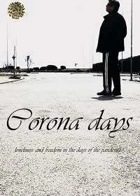 Постер Дни коронавируса (Corona Days)