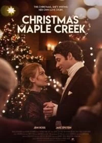 Постер Роман в рождественской деревне (Christmas at Maple Creek)