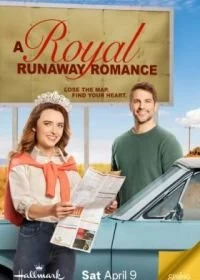 Постер Роман сбежавшей принцессы (A Royal Runaway Romance)