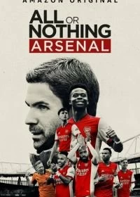 Сериал Все или ничего: Arsenal — постер