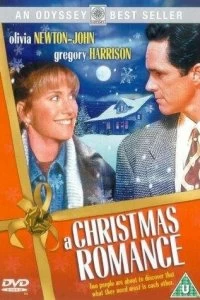 Постер Рождественский роман (A Christmas Romance)