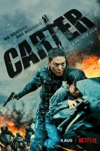 Постер Картер (Carter)