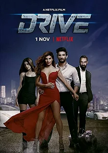 Постер Драйв (Drive)