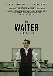 Постер Официант (The Waiter)